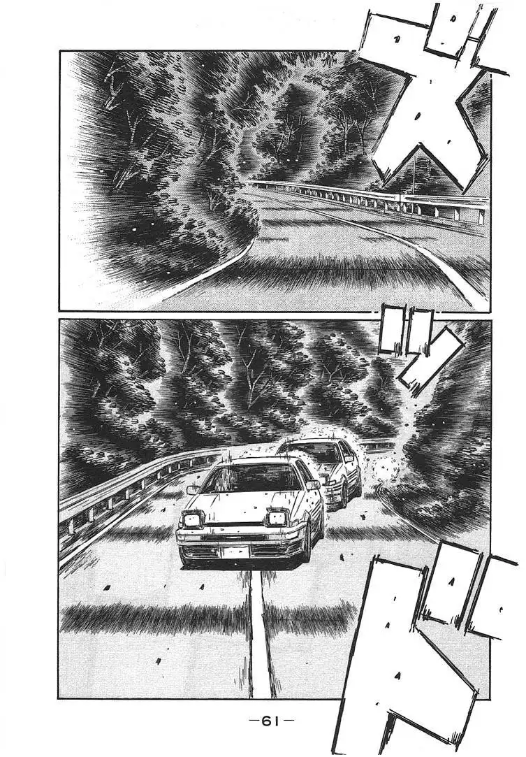 Initial D Chapter 695 1